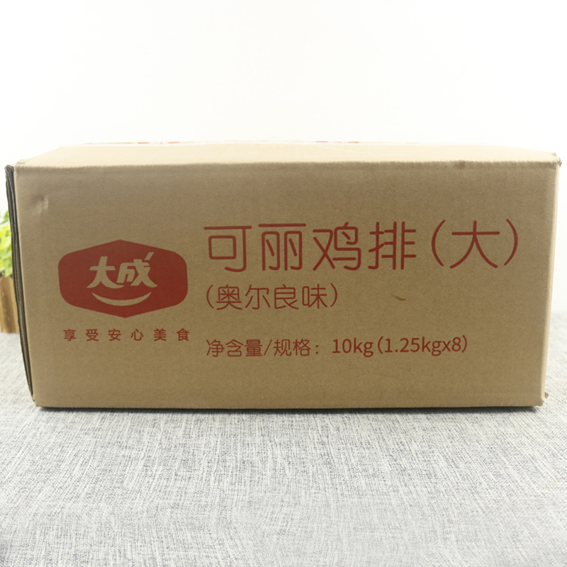 大成可丽鸡排奥尔良风味早餐汉堡三明治15片/包 1.25kg*8包-图3