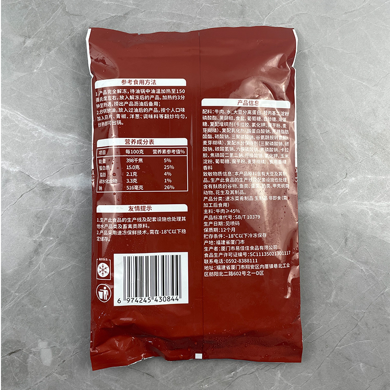 易佳佳雪花牛肉粒整箱280g20包牛仔粒小包冷冻腌制半成品酒席商用 - 图0