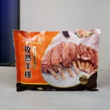 Ruyi Sanbao Cuminum Board 500G*5 задняя часть барбекю маринованного отеля Lamb замороженные полузащитные ребра для барбекю из ягненка
