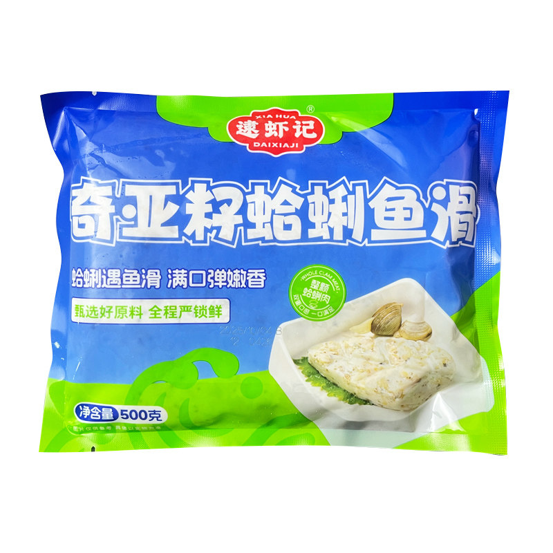 逮虾记奇亚籽蛤蜊鱼滑500g/包 手打鱼滑新鲜豆捞火锅食材半成品,淘宝优惠券,粉丝福利购,淘宝优惠卷