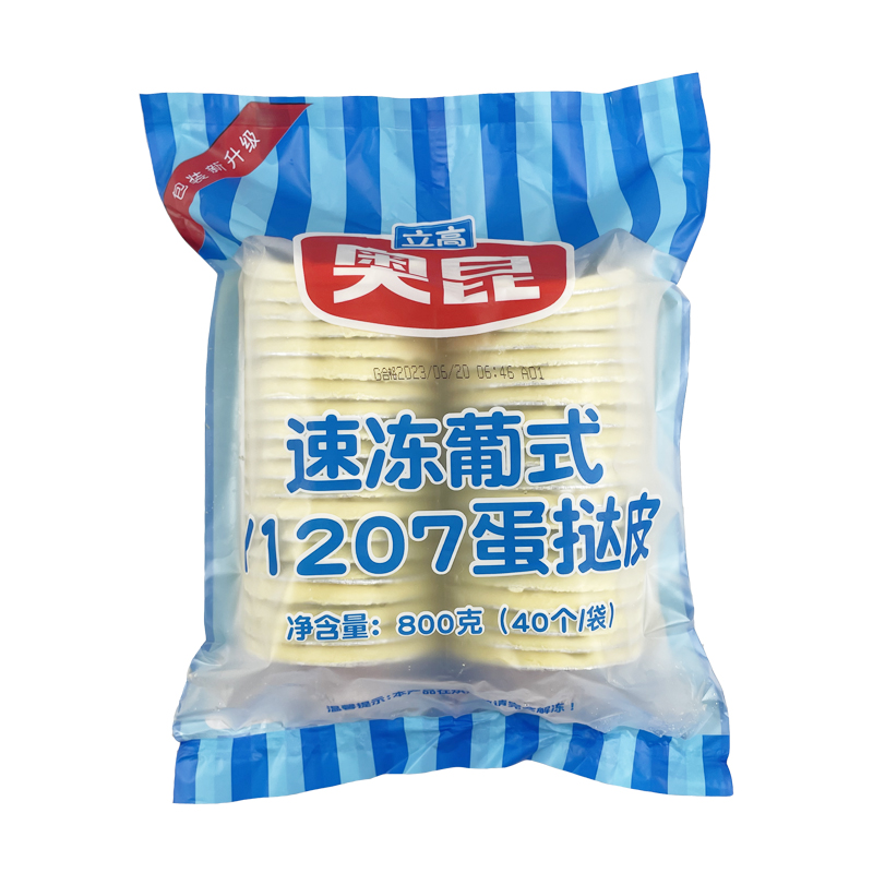 奥昆葡式Y1207蛋挞皮800g*10包 带锡纸底托 烘焙速冻半成品整箱 - 图3