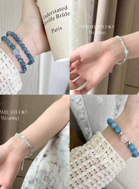 PPAWEE海盐蓝碎石水晶手链系列