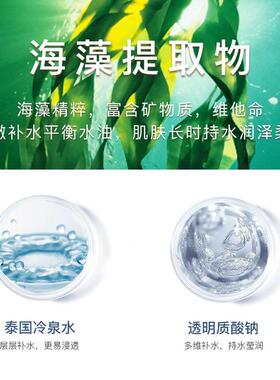 妆蕾RAY补水保湿进口面膜