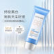 Water Code Isolating Moisturizing Whitening Moisturizing Long-Listing BB Cream