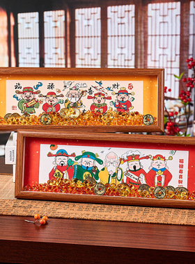 发财摆件过年年会送礼员工福利商务礼品相框摆台装饰品招财纳福款