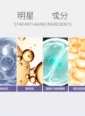 薇妮肌因电动按摩头眼霜紧致淡纹