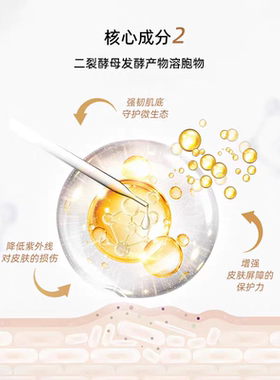 vinistyle/薇妮蜗牛霜小黑瓶精华