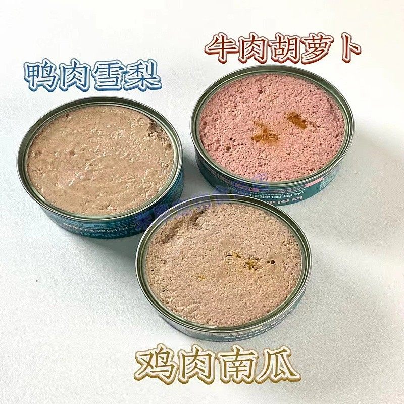 翡冷翠狗罐头宠物零食罐湿粮鸡肉牛肉加蛋黄鸡心主食拌粮170g营养,淘宝优惠券,粉丝福利购,淘宝优惠卷