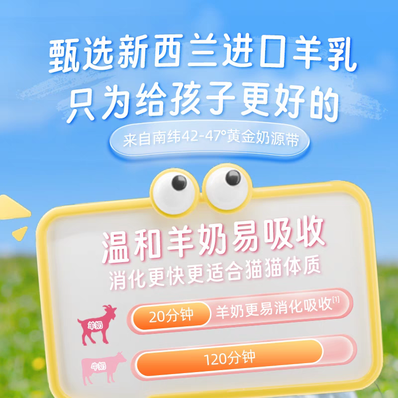 多特思主食猫罐头幼成奶猫营养零食罐鸡丝撞奶金饭碗奶糕十大品牌,淘宝优惠券,粉丝福利购,淘宝优惠卷