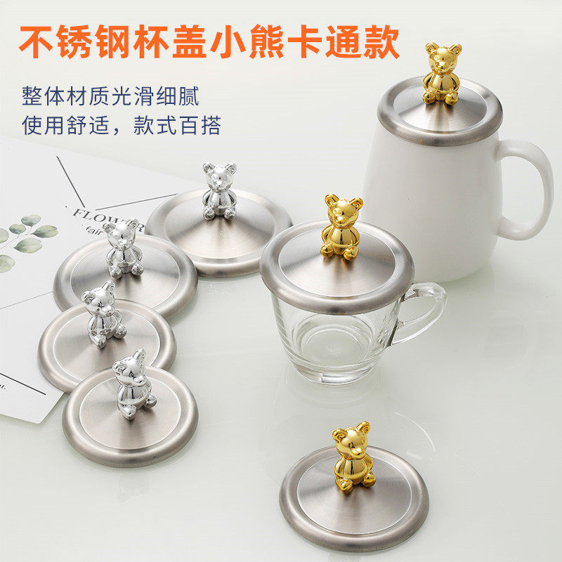 不锈钢防尘杯盖马克杯盖玻璃杯盖子水杯盖圆形瓷杯茶杯碗盖多口径,淘宝优惠券,粉丝福利购,淘宝优惠卷