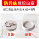 Kitchen basin bathtub rubber sink stopper sewer