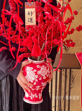 新中式青花瓷红新年插花花瓶