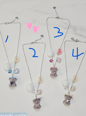 韩国手工原创新款S家水晶爱心毛绒小熊毛球可爱毛衣链项链手链女