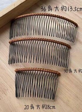 洋气发卡手工爆款倒插梳发夹金属刘海发梳防滑女后脑勺碎发