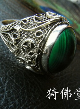 【猗佛堂】老外贸出口纯银孔雀石