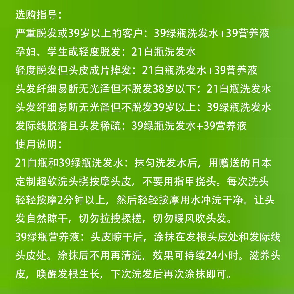 德国Plantur朴兰图咖啡因无硅油防掉发控油洗发水改善毛躁护理液 - 图2