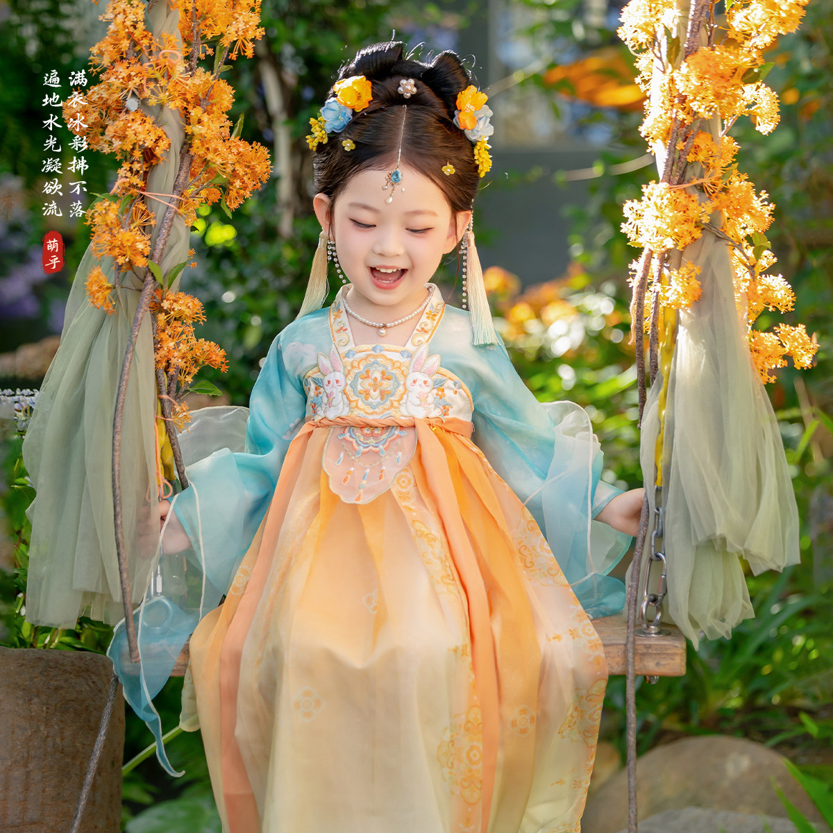 汉服女童2026春秋款儿童高端仙气古装连衣裙女孩中秋表演古风襦裙,淘宝优惠券,粉丝福利购,淘宝优惠卷