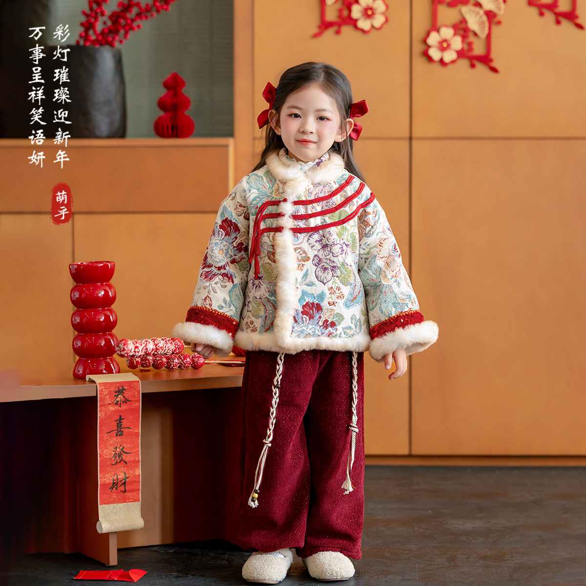 女童汉服2025冬款儿童新中式国风夹棉外套女孩过年喜庆拜年服棉服,淘宝优惠券,粉丝福利购,淘宝优惠卷