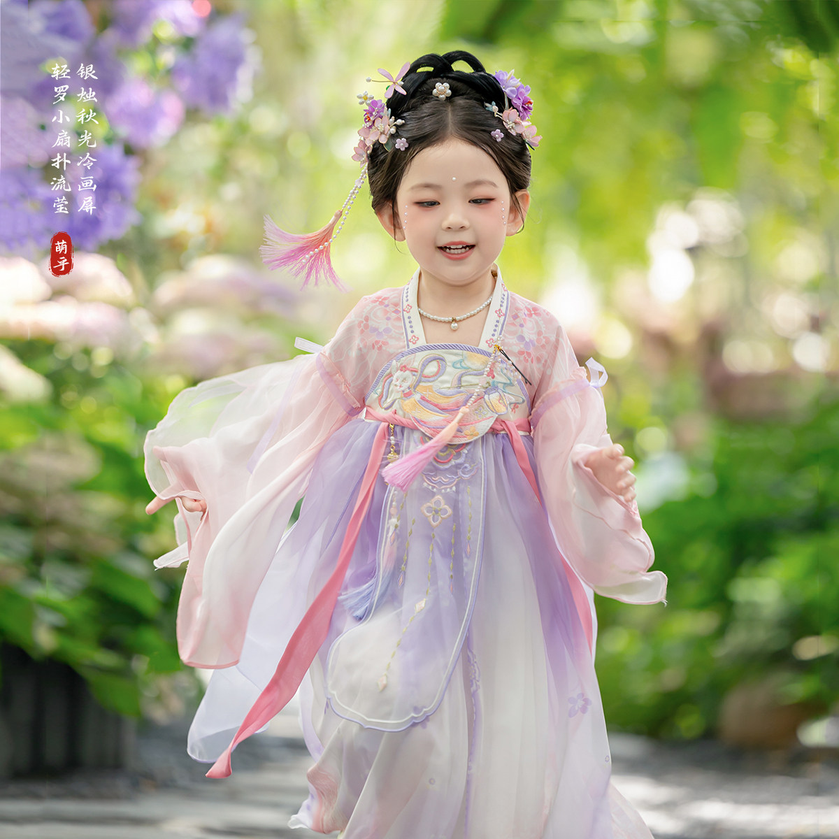 汉服女童2026春秋儿童高端超仙古风公主连衣裙女孩古装飘逸公主裙,淘宝优惠券,粉丝福利购,淘宝优惠卷