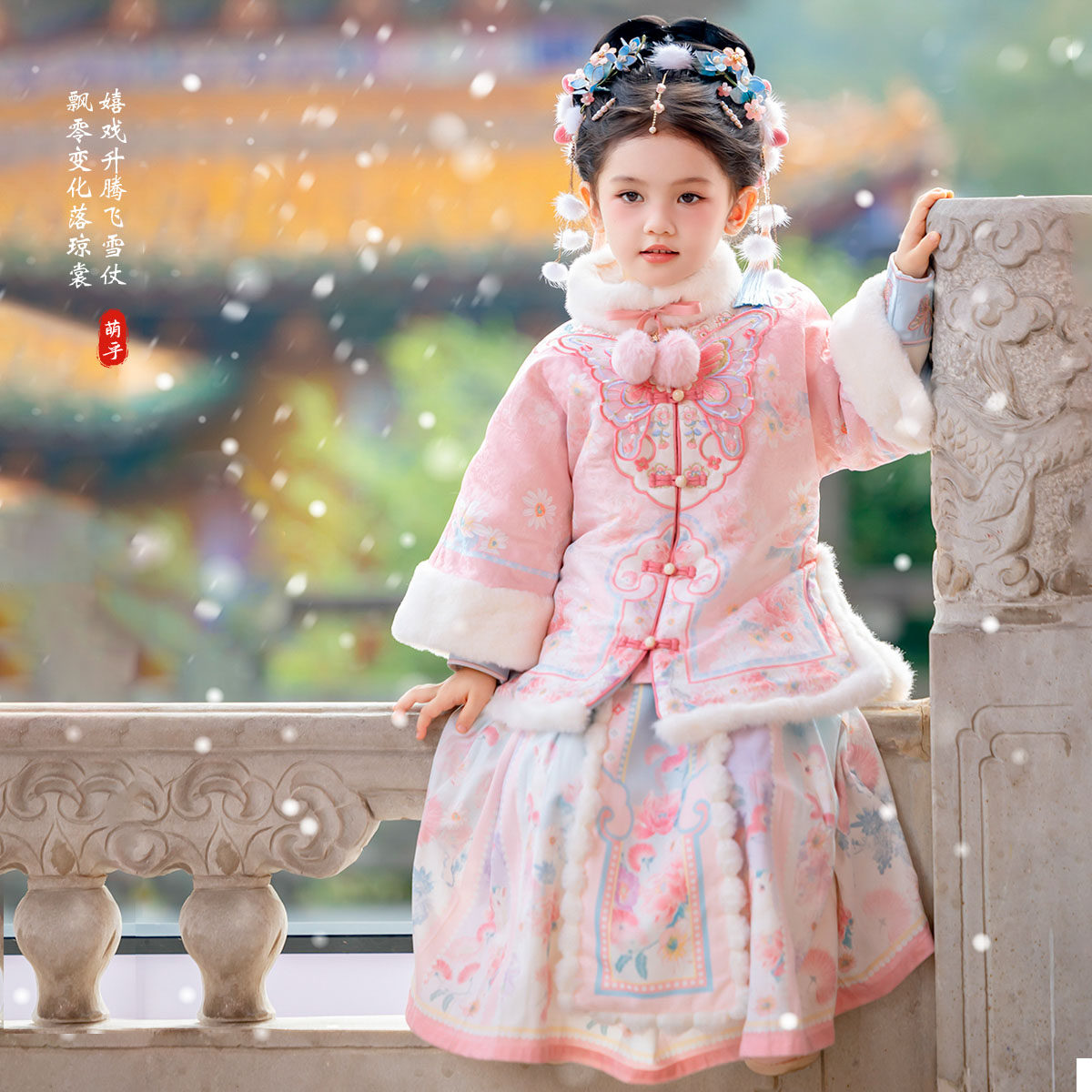 女童汉服2025冬款儿童新中式国风马面裙套装女孩中长款仙气拜年服,淘宝优惠券,粉丝福利购,淘宝优惠卷