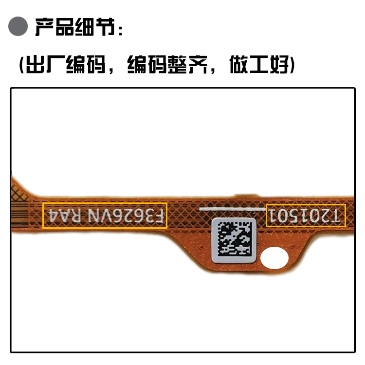 适用于华为荣耀X10/x10max指纹开机按键侧键解锁感应排线模块 - 图1