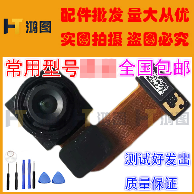 适用于小米10/10S/10Tpro青春至尊ultra摄像头前置后置自拍后拍-图3