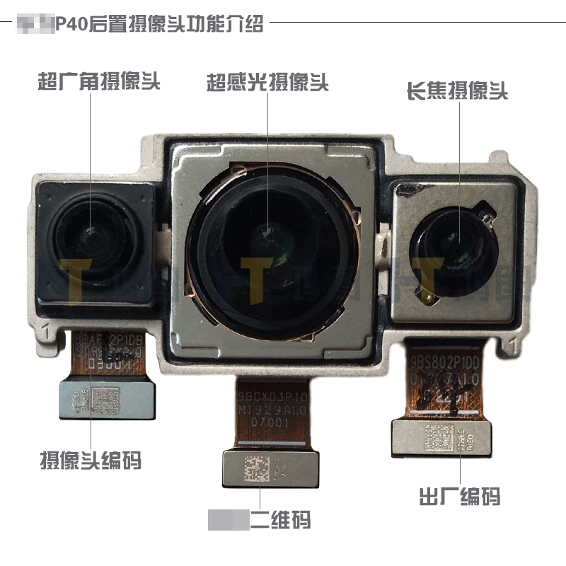 适用于华为P40摄像头ANA-AN00前置后置照相机相头自拍后拍前拍 - 图2