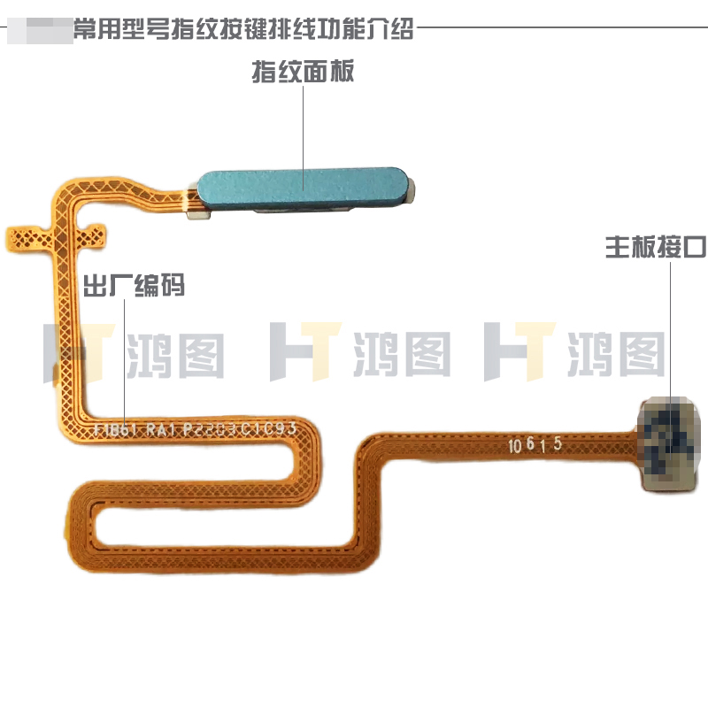 适用于OPPO RealmeQ3S指纹排线真我Q3S侧键开机按键排线模块总成 - 图2