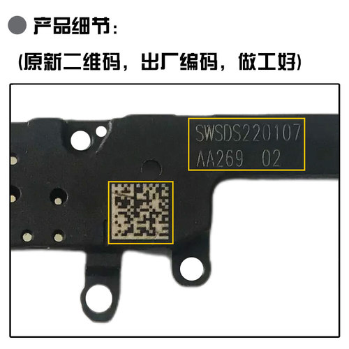适用于OPPO A2X喇叭总成扬声器外放振铃响铃听筒受话器模块 - 图1
