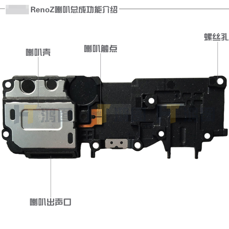 适用于OPPO RenoZ喇叭总成扬声器外放振铃响铃听筒受话器 - 图3