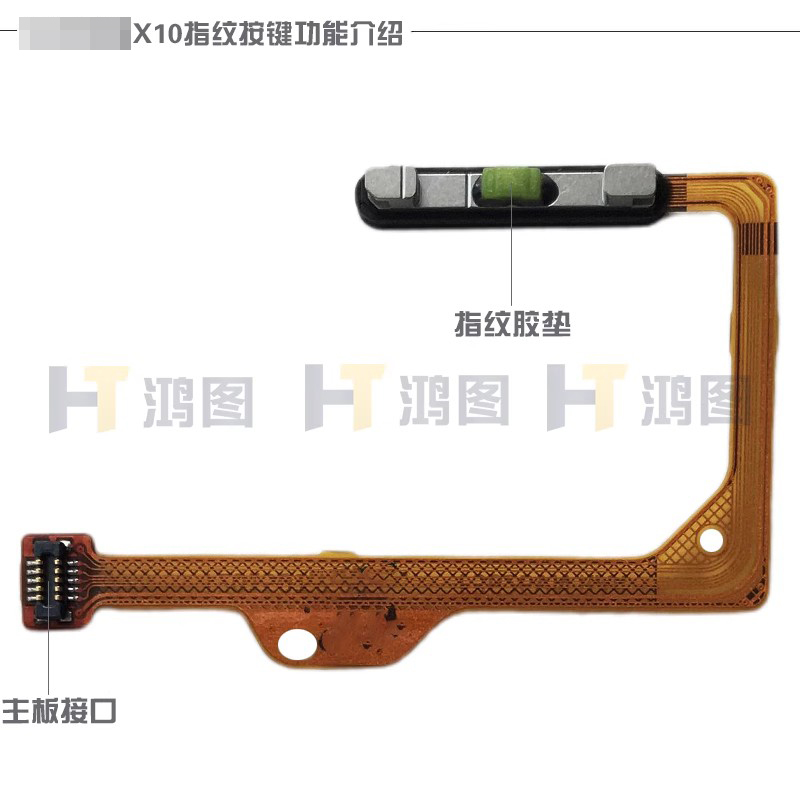 适用于华为荣耀X10/x10max指纹开机按键侧键解锁感应排线模块 - 图3