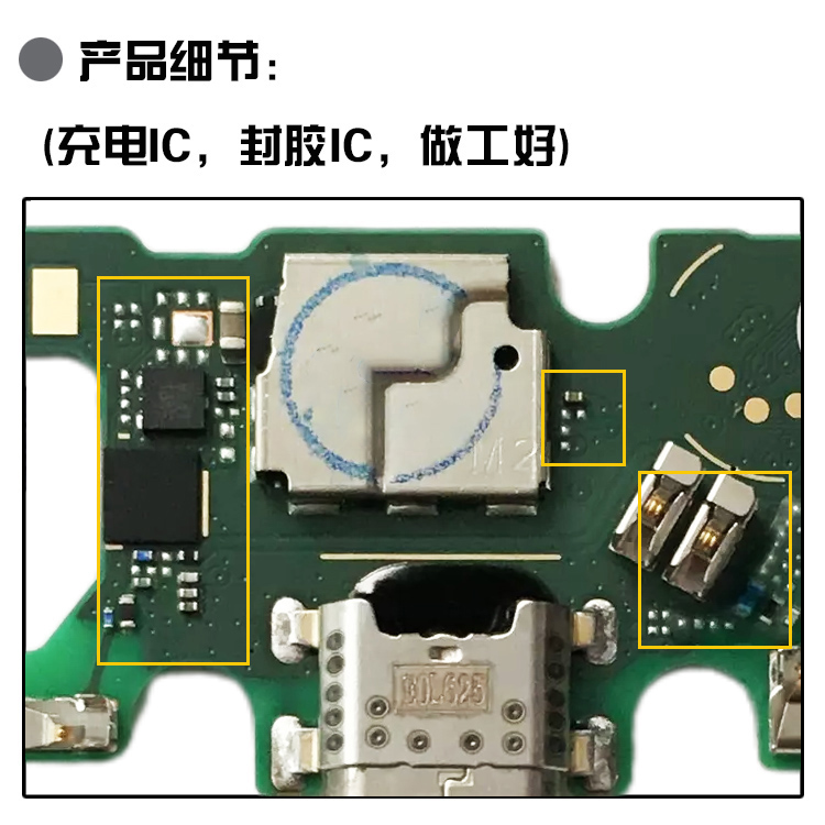 适用于VIVO Y30/G标准尾插小板充电送话器耳机孔小板排线模块 - 图1