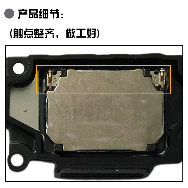 适用于RealmeQ3S喇叭总成真我q3s外放扬声器听筒振铃响铃模块受话 - 图1