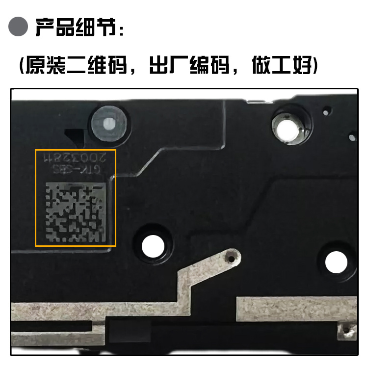 适用于红米K30Pro喇叭总成扬声器外放振铃响铃听筒模块受话器至尊-图1