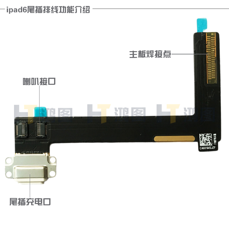 适用于ipad6充电尾插排线Air2/A1566尾插A1567接口USB排线总成-图2