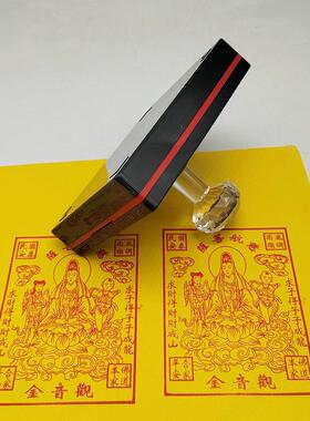 观音金印章烧纸印刷工具自动出油大尺寸光敏印章初一十五开业过节