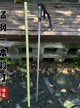 细柳剑登山杖手杖户外爬山杖徒步登山一体龙骨细柳剑龙泉刀未开刃