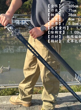 龙泉镇宅宝剑一体锰钢户外防身刀剑冷兵器戎归战剑退伍纪念未开刃