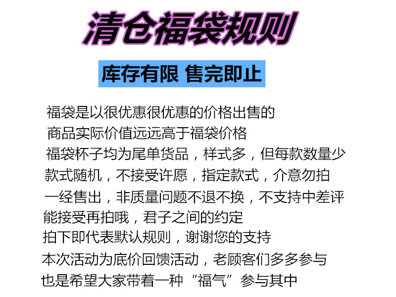 陶瓷杯子盲盒 奶茶杯马克杯下午茶咖啡杯大杯子家用洗漱杯棋牌杯 - 图1