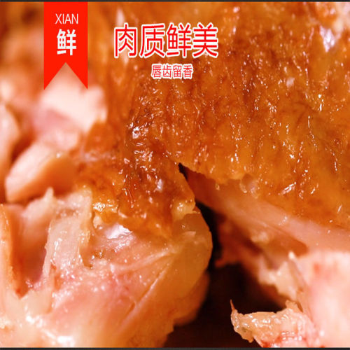 老式烧鸡腿传统熏鸡大腿东北特产熟食卤味小吃熏制即食手撕烤鸡腿