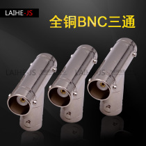 Full copper BNC tee joint Q9 10% 2 BNC adapter BNCKKK BNC tri-mother switching BNC joint