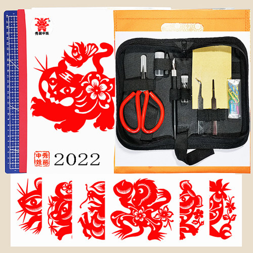 专业全套剪纸刻纸工具套装初学学生非遗手工美术课手工专用材料包 - 图2