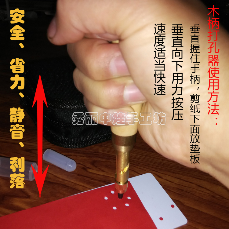 剪纸刻纸专用打孔器打洞工具套装手工窗花制作自动静音圆孔打眼机-图2