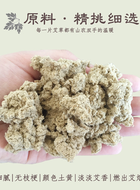 雷火灸加粗25:1五年陈4厘米蕲艾条加长加粗艾柱艾条雷火灸艾绒条