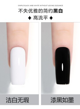 2024新款美甲店专用光疗甲油胶