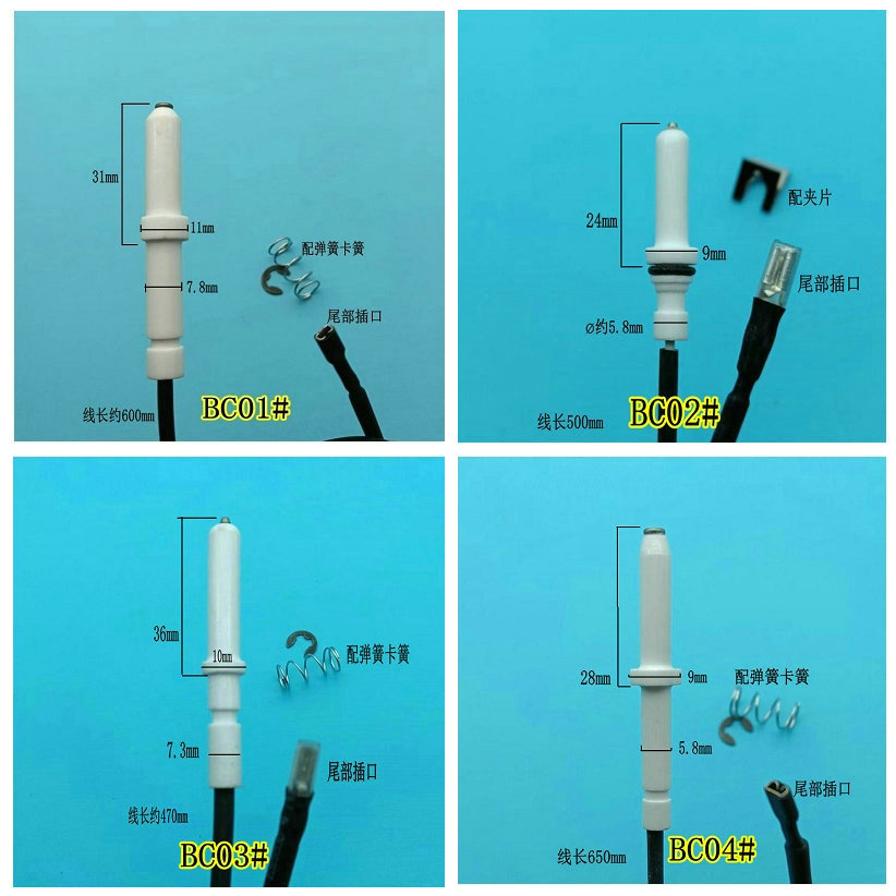 品牌系列燃气灶配件燃气灶带线点火针煤气灶配件点火针打火针 - 图0