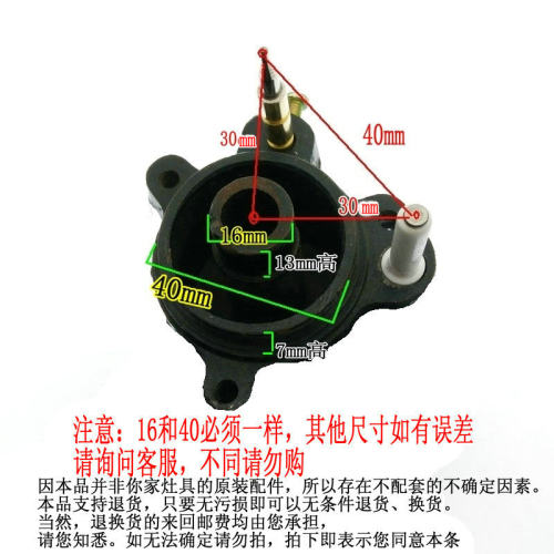 煤气灶配件嵌入式燃气灶OEM铜火盖分火器xmz系列 - 图2
