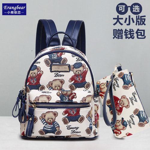 小熊依恋双肩包女迷你小背包帆布百搭可爱女包维尼熊女生旅行包包 - 图1