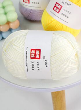 新品手工编织毛线团宝宝diy毛衣手工围巾编织帽子线材料