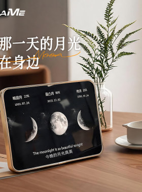 专属月相定制摆台生日礼物女生高级感纪念情侣礼物月亮亚克力摆件